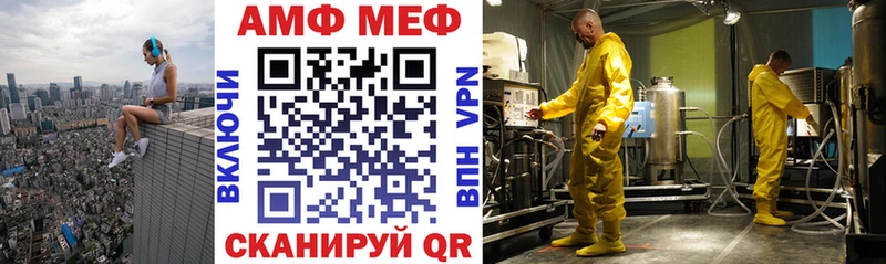 АМФЕТАМИН 98% Саров