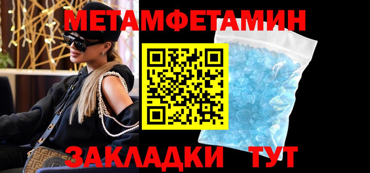 Амфетамин 97% Саров