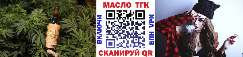 Печенье с ТГК марихуана  Саров 
