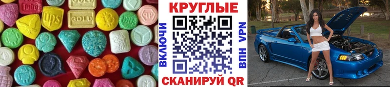 Экстази Дубай  Саров 