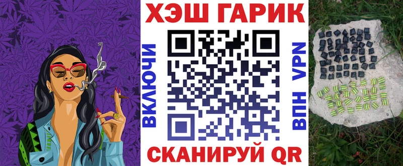 ГАШ Cannabis  OMG сайт  Саров  наркота 