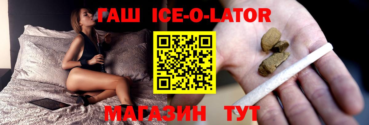 Гашиш индика сатива  Вход с VPN  Саров 