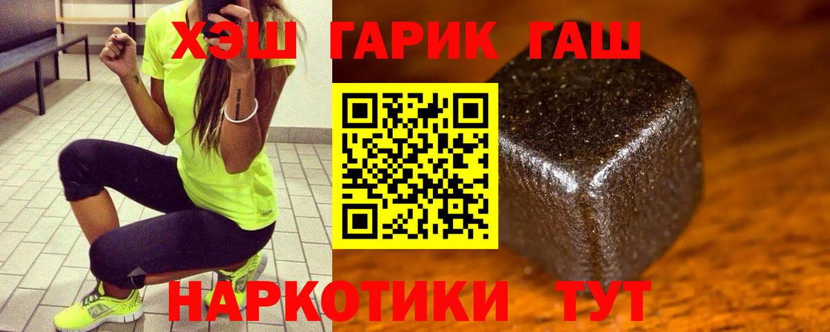 ГАШИШ индика сатива Саров