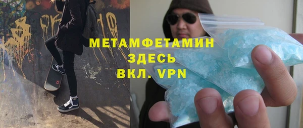 мефедрон VHQ Армянск