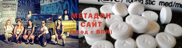 экстази Арсеньев