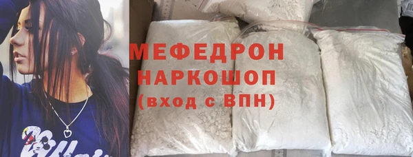 МДМА Аркадак