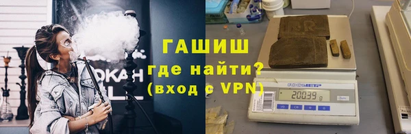 экстази Арсеньев