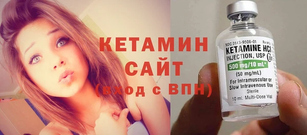 мефедрон VHQ Армянск