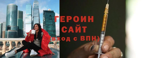 экстази Арсеньев
