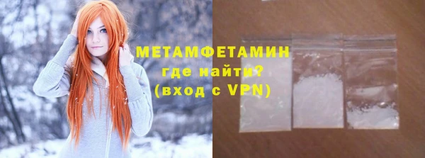прущий лед Сафоново