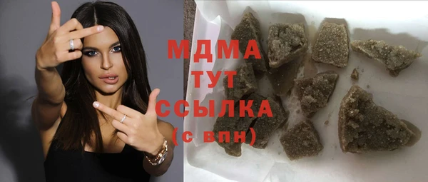 МДМА Аркадак