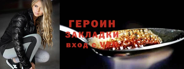 МДМА Аркадак