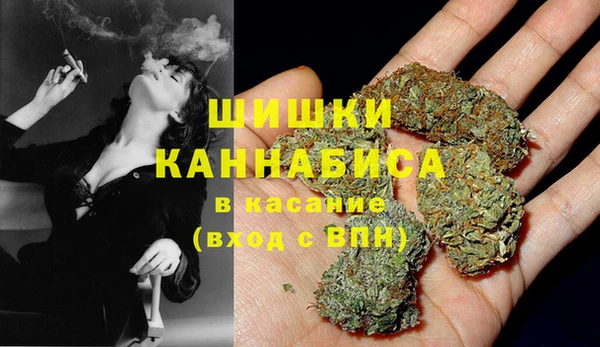 мефедрон VHQ Армянск