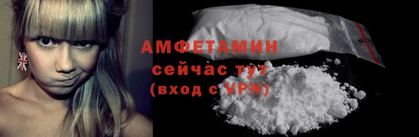 экстази Арсеньев