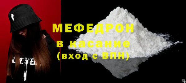 МДМА Аркадак