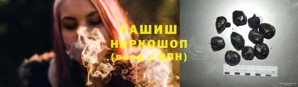 мефедрон VHQ Армянск