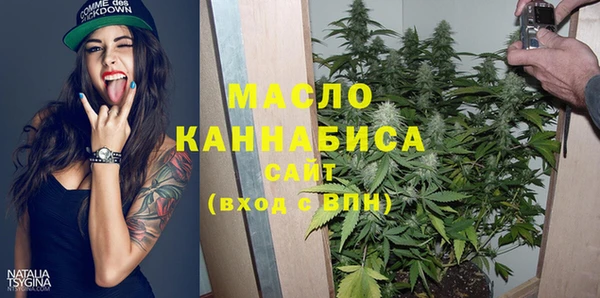 мефедрон VHQ Армянск