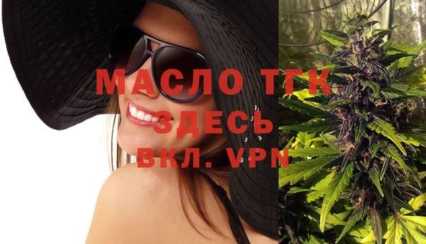 мефедрон VHQ Армянск