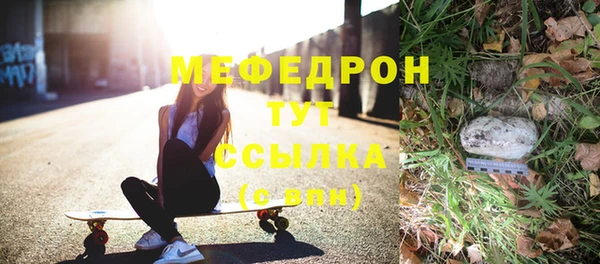 экстази Сатка