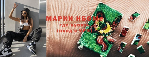 МДМА Аркадак