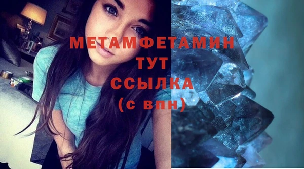метадон Богородск