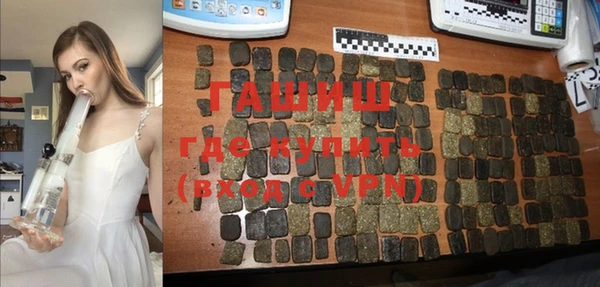 экстази Арсеньев