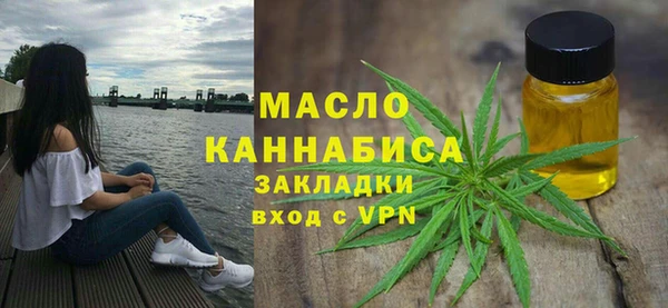 мефедрон VHQ Армянск