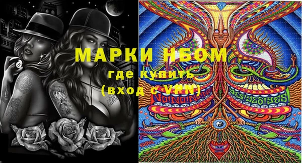 мефедрон VHQ Армянск