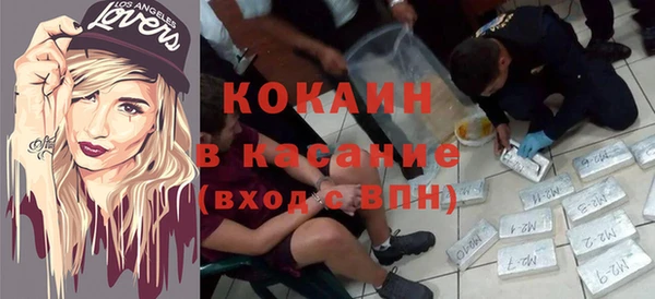 экстази Арсеньев