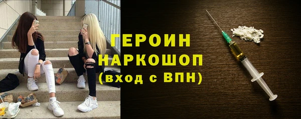 МДМА Аркадак