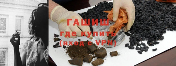 МДМА Аркадак
