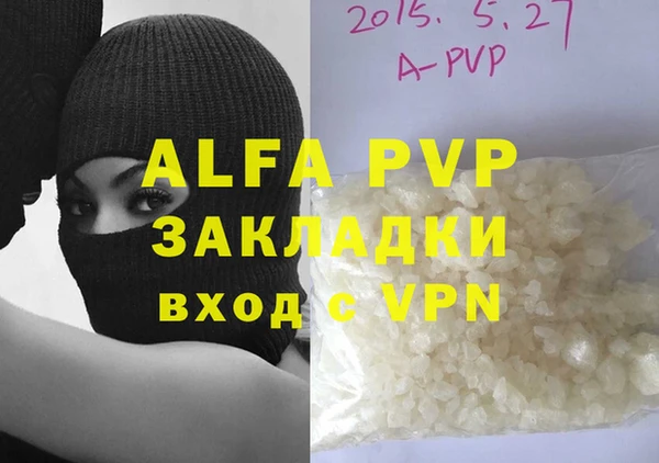 мефедрон VHQ Армянск