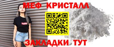 экстази Северобайкальск