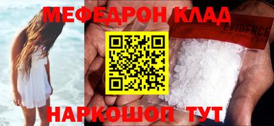 гашик Свободный