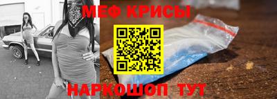 MDMA Сланцы