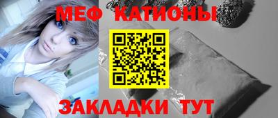 наркотики Севастополь