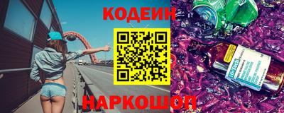 наркотики Севастополь