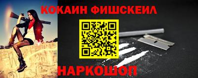 гашик Свободный