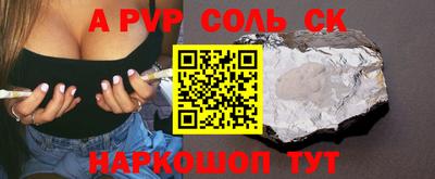 экстази Северобайкальск