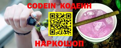наркотики Севастополь