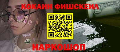 экстази Северобайкальск