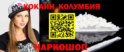 экстази Северобайкальск