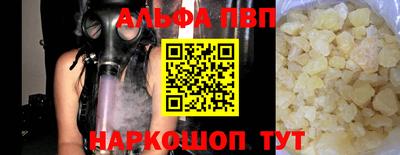 наркотики Севастополь