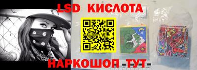 гашик Свободный