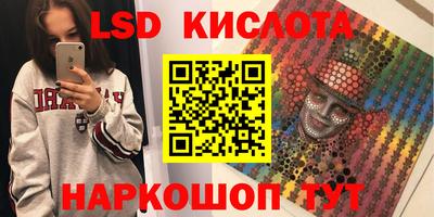 гашик Свободный