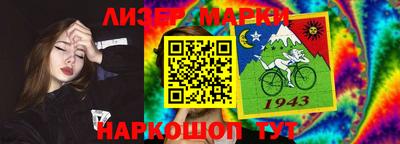 гашик Свободный