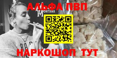 наркотики Севастополь
