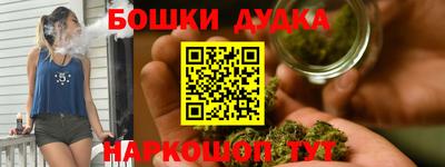 наркотики Севастополь
