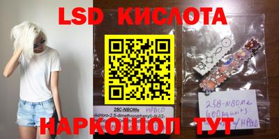 бутират Славянск-на-Кубани
