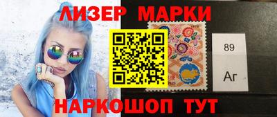 наркотики Севастополь